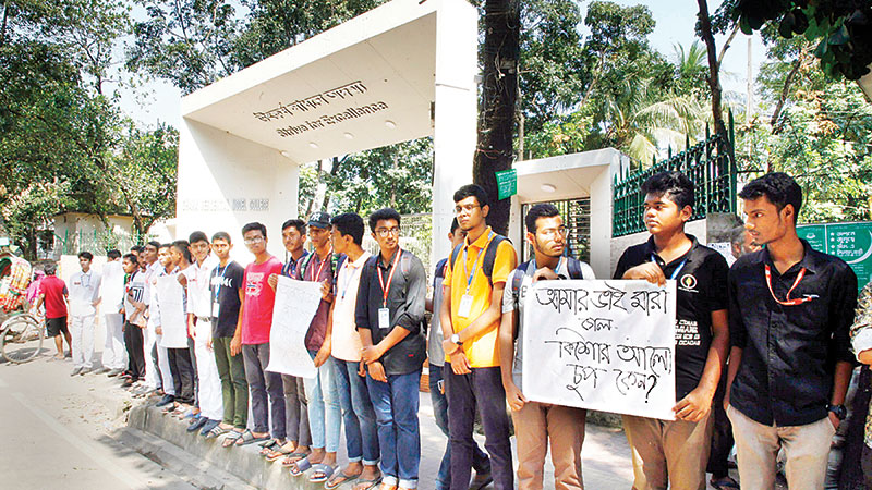 ‘Negligence’ blamed for Rahat’s death