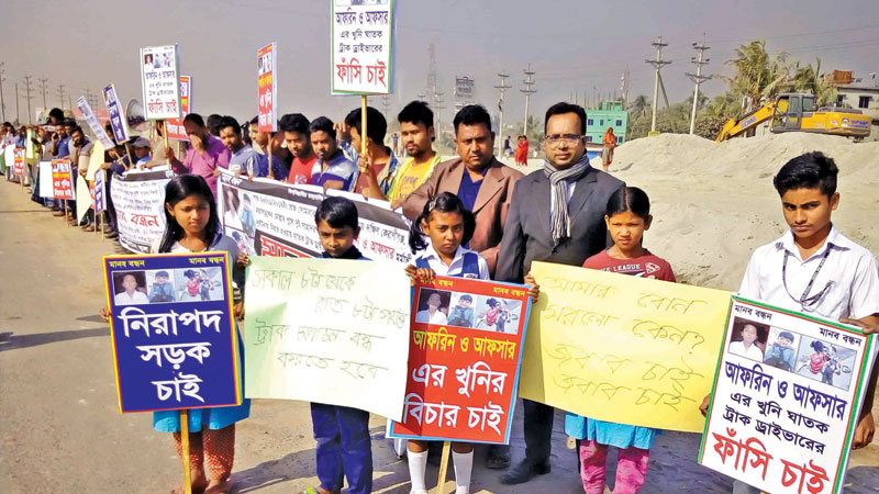 Students block Dhaka-Mawa highway