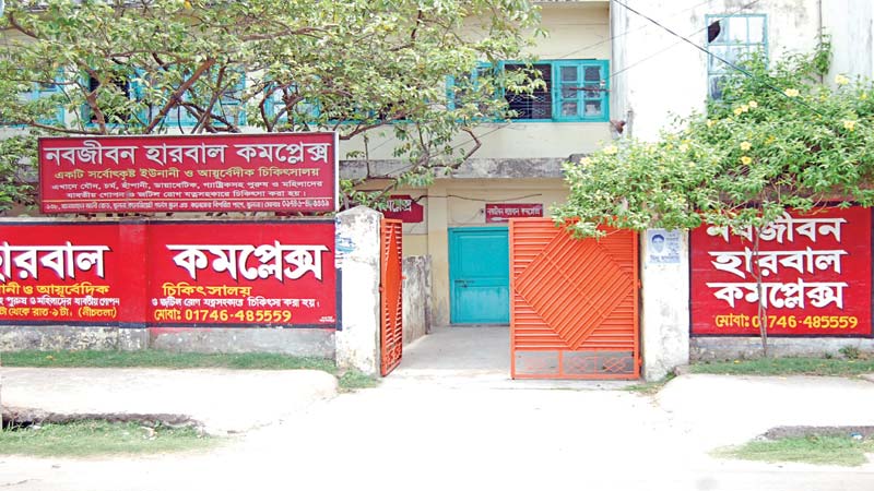 Quacks doing brisk business in Khulna