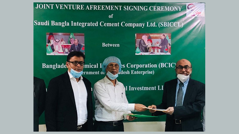 BCIC, Saudi firm EDII to build cement plant in Sunamganj