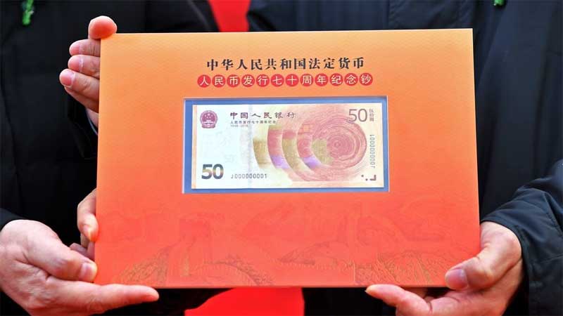 Decade on, Chinese yuan wins worldwide recognition