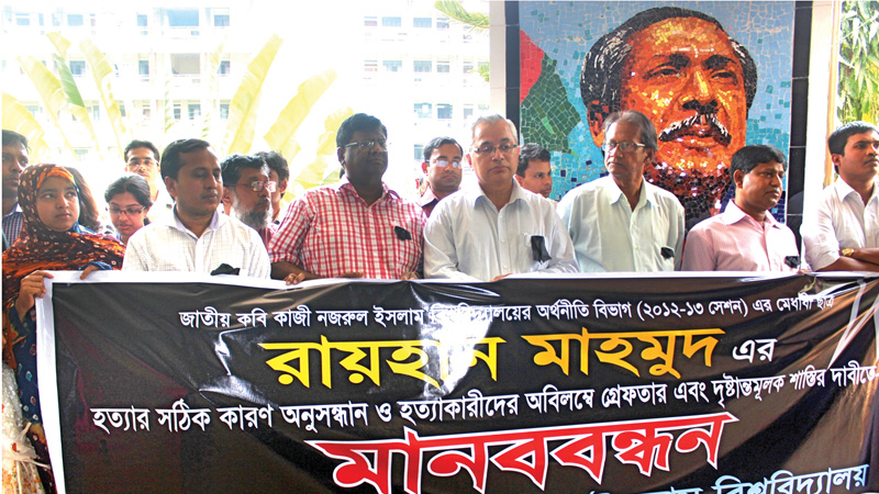 Arrest of killers demanded 