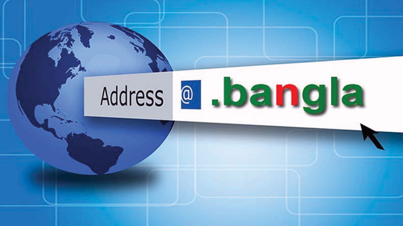 Bangladesh gets rights on dot bangla domain