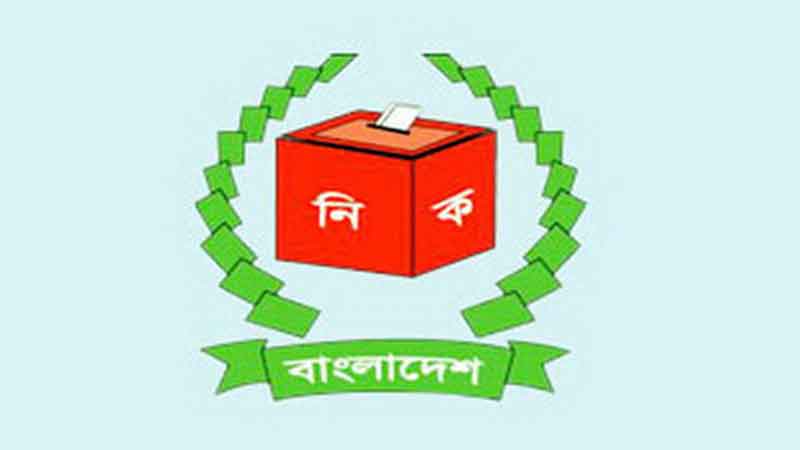 For free and fair UP polls 