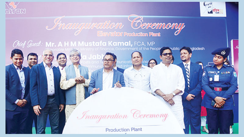 Bangladesh’s first elevator 
factory inaugurated
