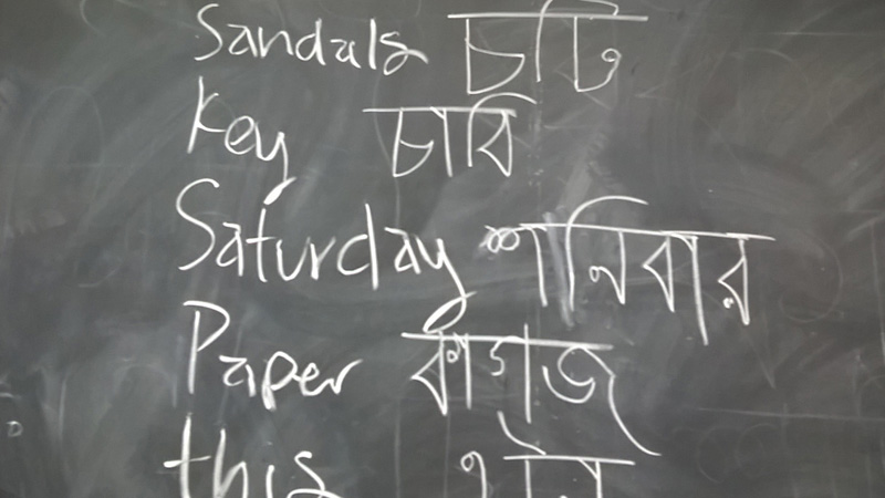 You need to go back to school to relearn English