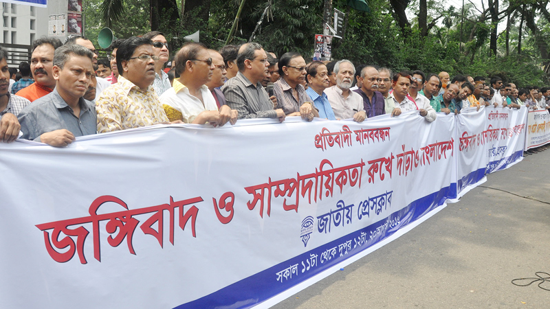 Journalists vow to fight militancy