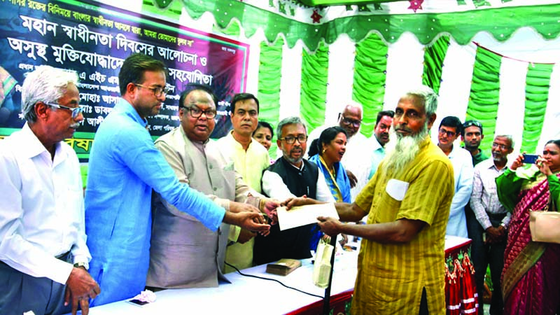 50 FFs get financial assistance 