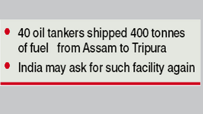 India completes fuel transportation thru Bangladesh
