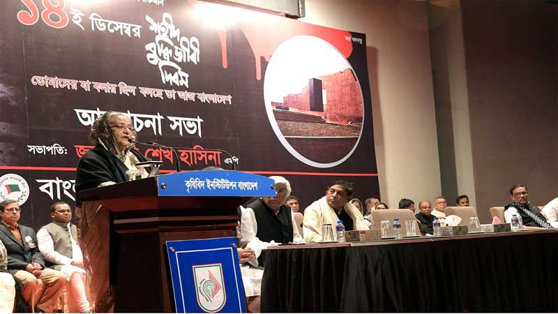 Don’t cast votes for war criminals: Hasina 