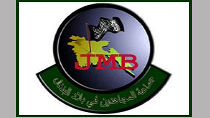 4 ‘JMB women’ remanded 