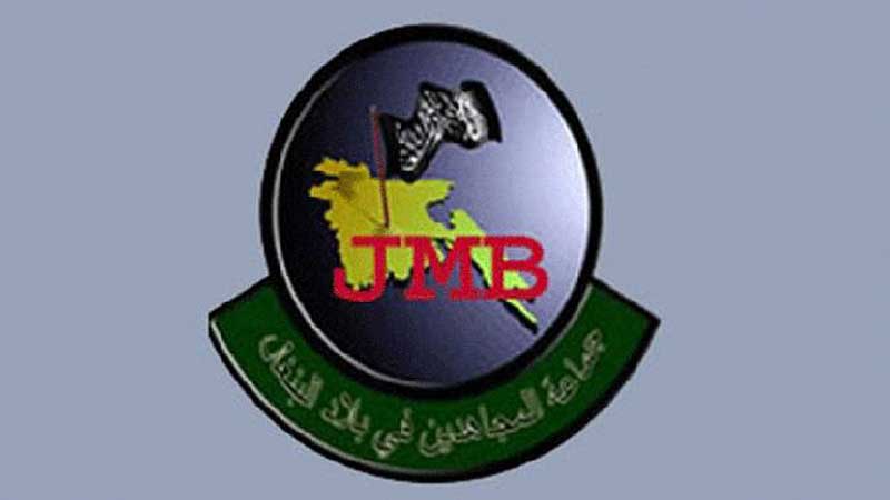 Five ‘militants’ held in Tongi