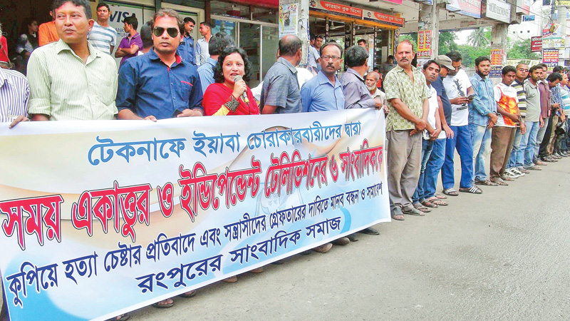 Attack on journos protested