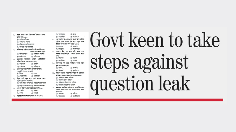 No MCQs ‘from this year’
