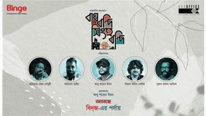 ‘Bagh Bondi Shingho Bondi’ to hit Binge Oct 1