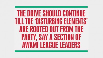 AL leaders happy with drive against casino, graft