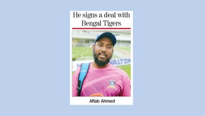 Aftab Ahmed to coach team beyond the boundary in Dubai