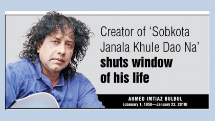 shuts window of his life