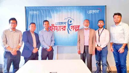 Arafat becomes brand ambassador of AKASH DTH
