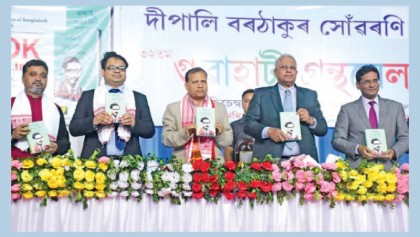 Assamese translation of Bangabandhu’s autobiography launched