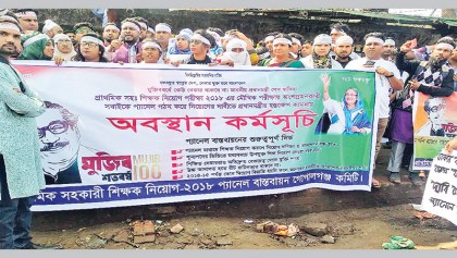 Assistant teachers urge govt to make their jobs permanent