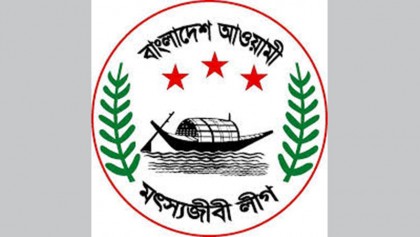 Awami Matshyajibi League’s maiden council today