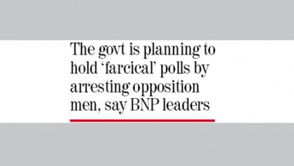 BNP conspiring to foil polls: AL