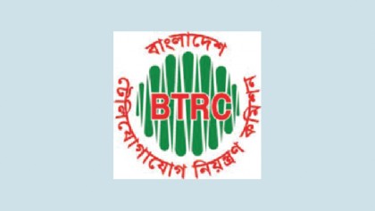 BTRC floats tender seeking third party