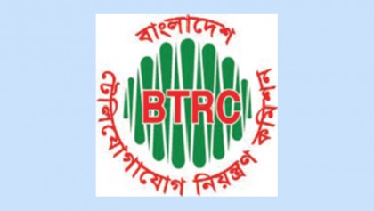 BTRC to appoint third party
