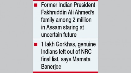 Backlash grows over final list of Assam citizenship
