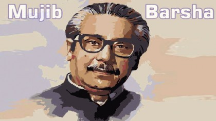 BANGABANDHU, THE GREATEST BENGALI EVER  