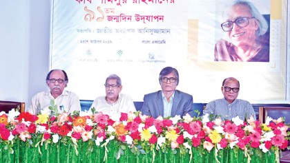Bangla Academy commemorates Shamsur Rahman’s 91st birth anniv