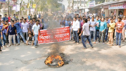 BM College students block 
road demanding hostel
