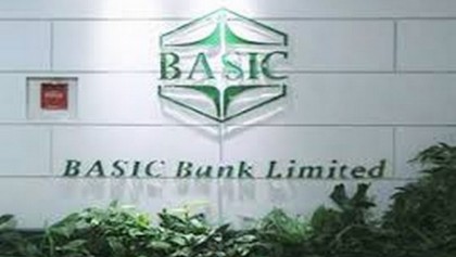 BASIC BANK LOAN SCAM
