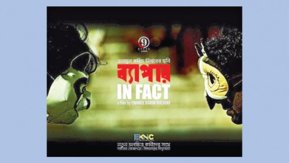 Nirjhar announces his return with ‘Byapaar’