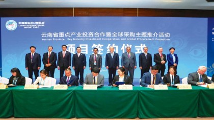 Yunnan shares opportunities at CIIE