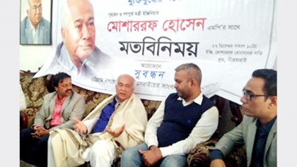 Chattogram to become biggest economic hub in South Asia: Mosharraf