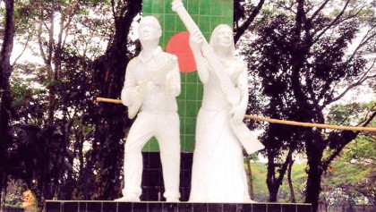 Chuadanga, Noakhali liberated on this day 