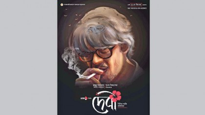‘Debi’ to be released on Oct 19