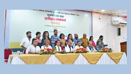 Directors’ Guild wants to regain lost glory of tv dramas