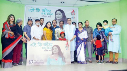 Tanima Hadi’s debut album ‘Ei Ki Jibon’ released