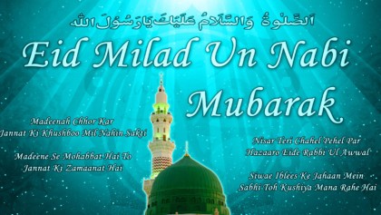 Miladunnabi today