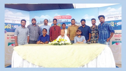 Eight special tele-dramas on 
Channel i in Eid-ul-Azha