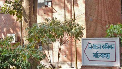 EC orders withdrawal of Gazipur SP, 2 OCs