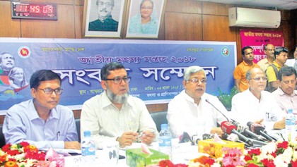 Bangladesh 3rd largest fish producing country: FAO