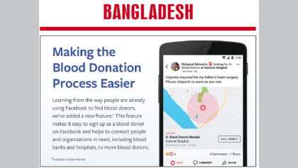 Facebook to roll out new feature to help people in need of blood
