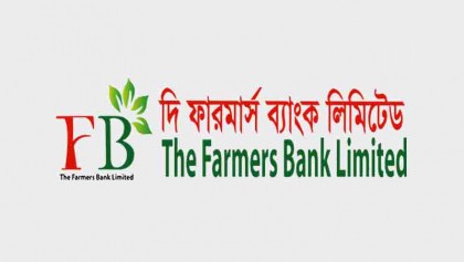 Farmers Bank wants to issue Tk 500cr bonds