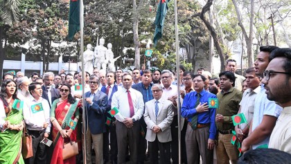 Flag Hoisting Day observed at DU