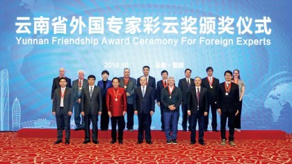 Yunnan to attract international talents with increased opening up