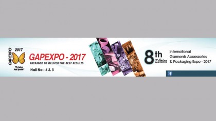 GAPEXPO 2017 begins on Jan18